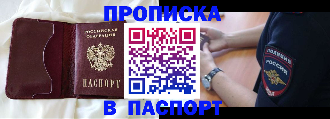 найти адрес прописки в Владимире